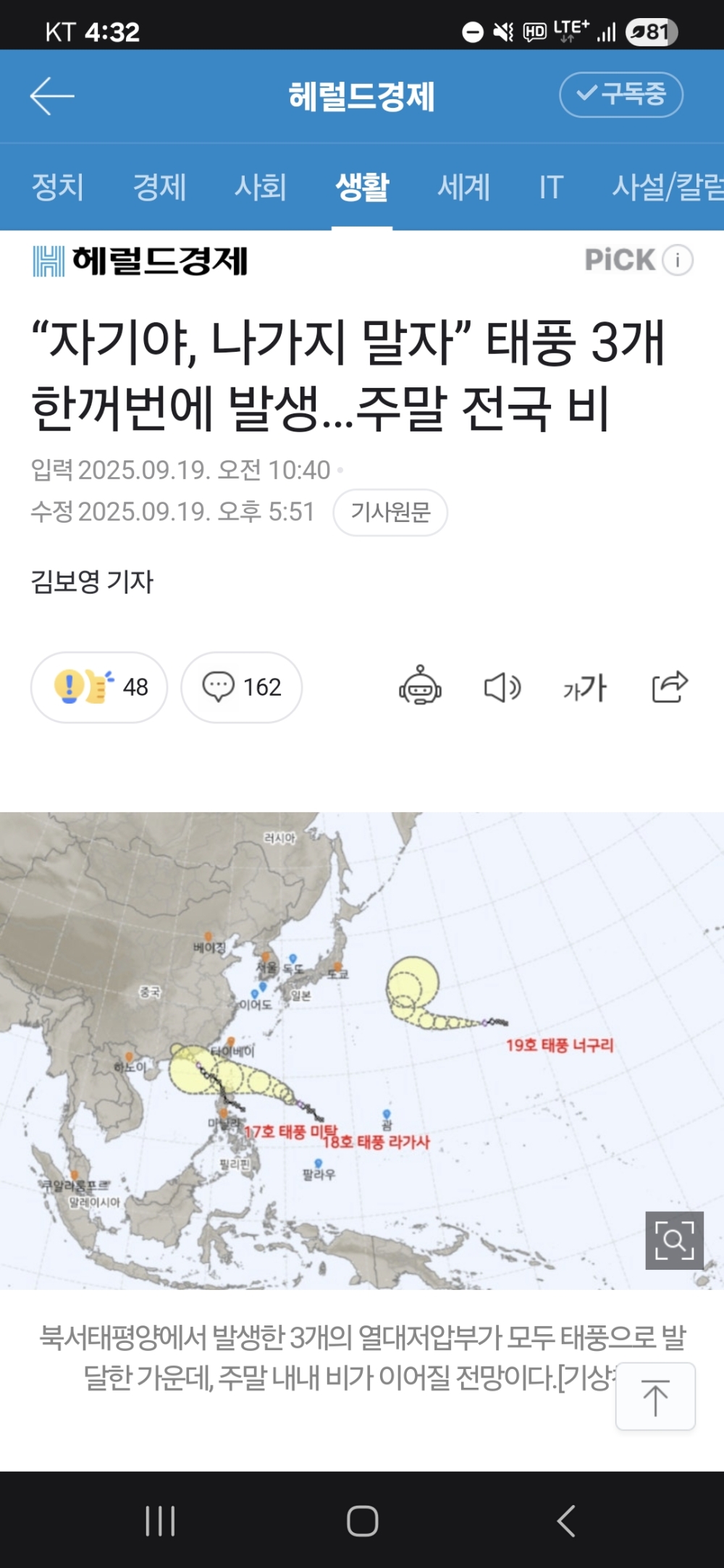 Screenshot_20250920_043243_Samsung Internet.jpg