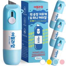 올인원 송장 지우개
