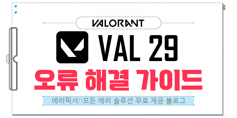 VAL29