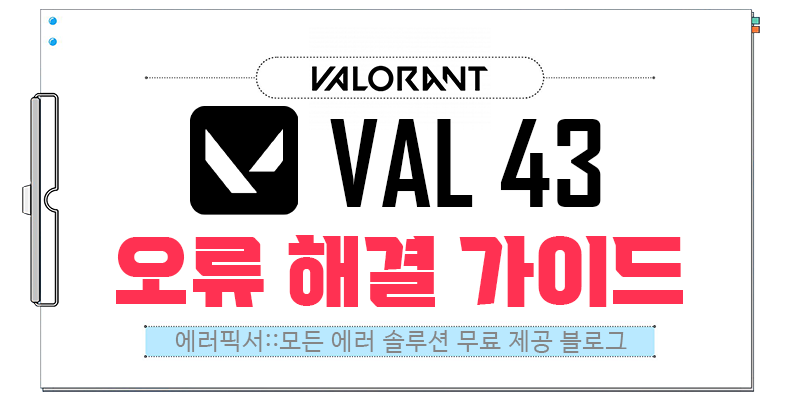 VAL43